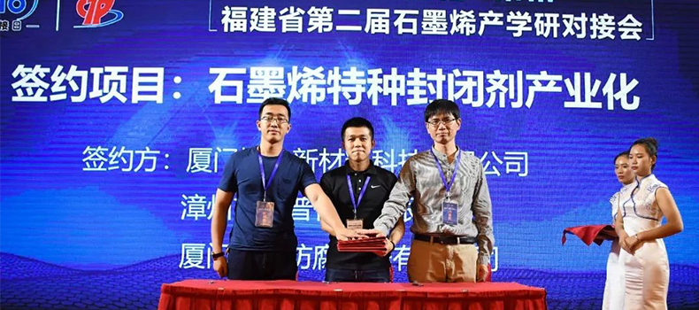 Launched in-depth strategic cooperation, and Badou Ruipu Baizheng signed a cooperation agreement on 