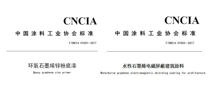 Peng Dongliang, Dean of the school of materials of Xiamen University, and his delegation visited Bad