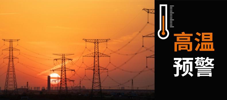 TALENTMATS ? Heat management materials are not afraid of high temperature 